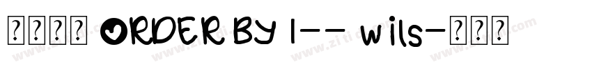 莫大毛筆 ORDER BY 1-- wils字体转换